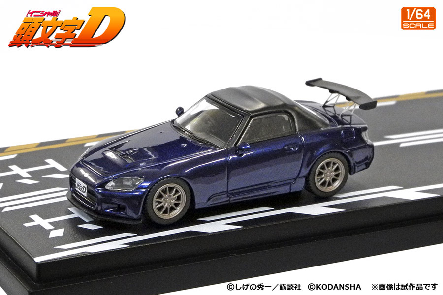 1/64 頭文字D Vol.7 藤原拓海トレノ AE86 & 城島俊也S2000 タムタム 