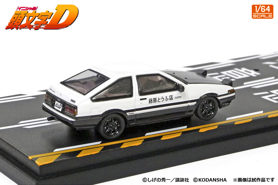 1/64 頭文字D Vol.7 藤原拓海トレノ AE86 & 城島俊也S2000 タムタム 