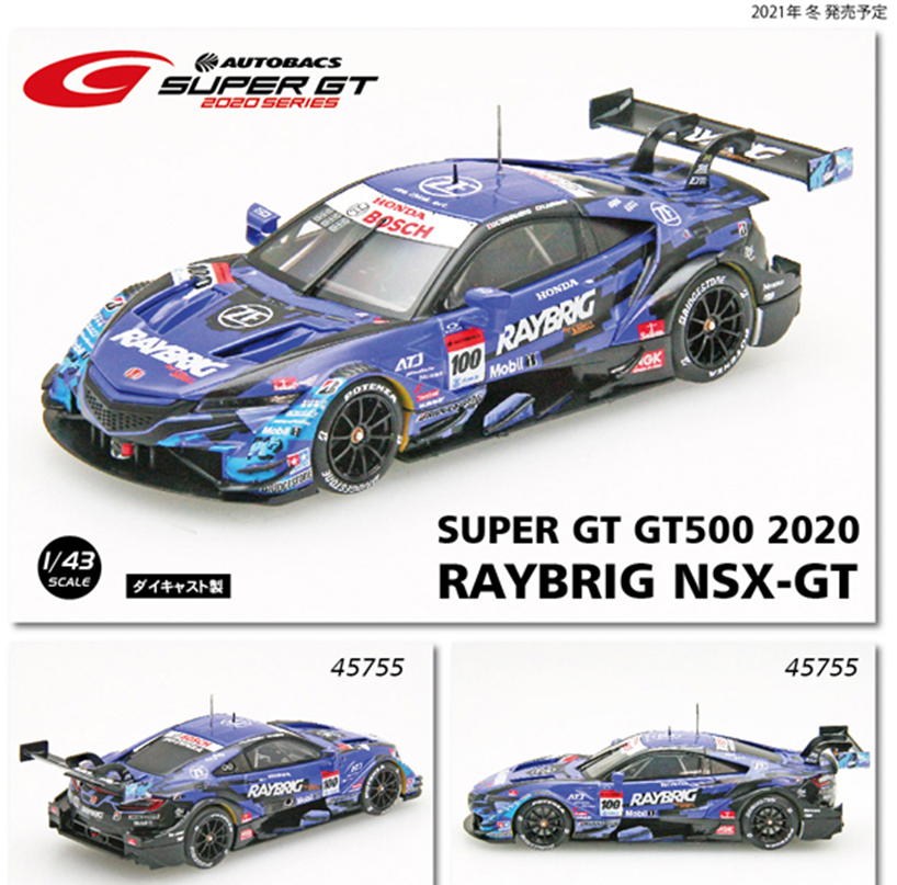 店舗限定【EBBRO】RAYBRIG NSX-GT SUPERGT GT500 2020 ミニカー