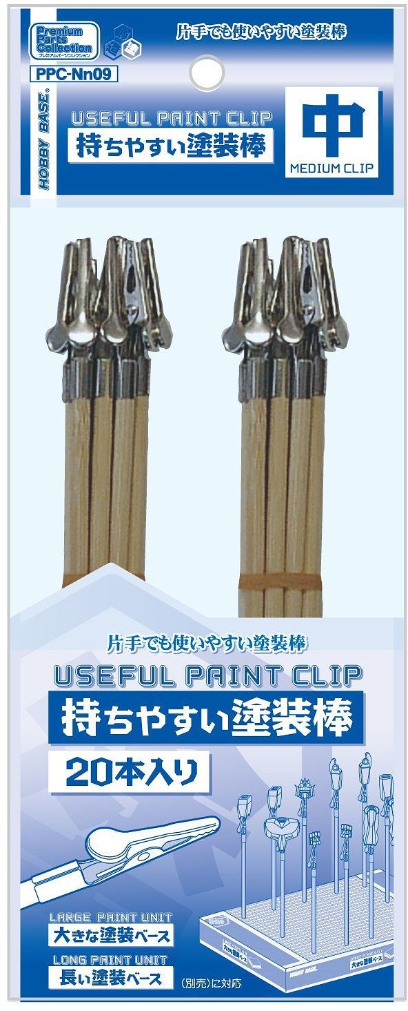 逆作用の塗装棒（細） タムタムオンラインショップ札幌店 通販 カラー工具