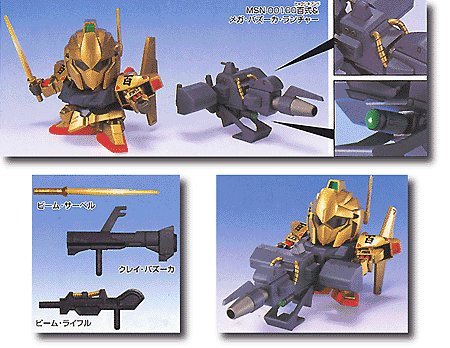 SDガンダム Gジェネレーション 百式＆メガバズーカＲ タムタム