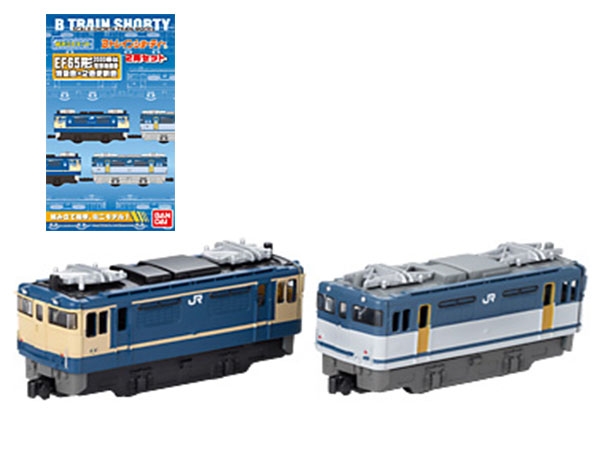 バンダイ 765260 Bトレインショーティー EF65-2000特急色・貨物更新色 