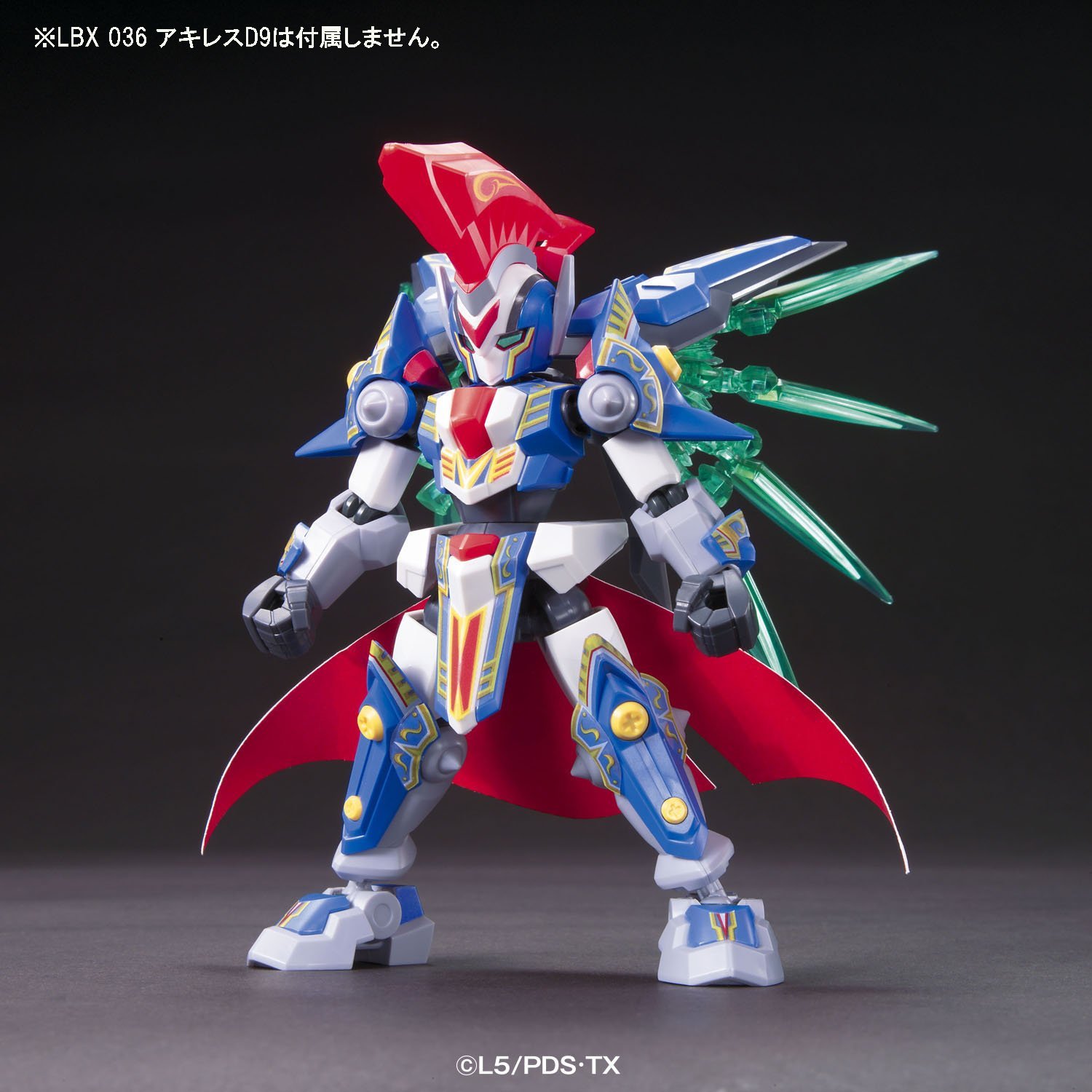 ダンボール戦機 LBX プラモデル アキレスD9 - 模型製作用品