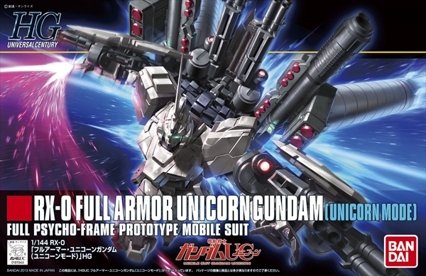 HGUC 1/144 RX-0 フルアーマーユニコーンガンダム (ユニコーンモード