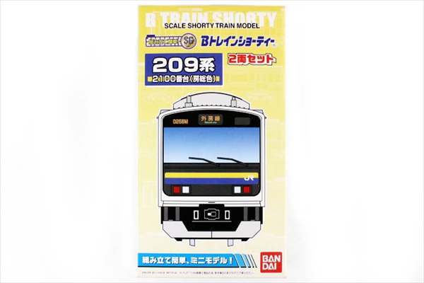 バンダイ 869401 Bトレインショーティー 209系・房総色2両 タムタム