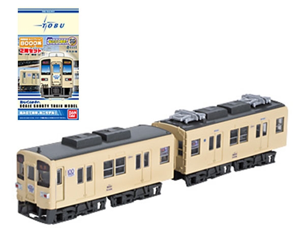 Bトレインショーティー 東武8000系 相鉄5000系 新しく着き - 鉄道模型