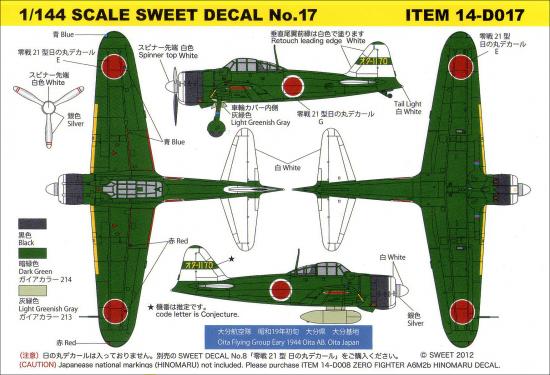 SWEET 1/144 零戦21型 神ノ池航空隊(コウ-169) タムタムオンライン