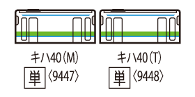 トミックス 9447 キハ40-1700形 タイフォン撤去車 M Nゲージ タムタム