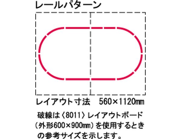 トミックス 90166 ベーシックセットSD 287系くろしお(3両編成