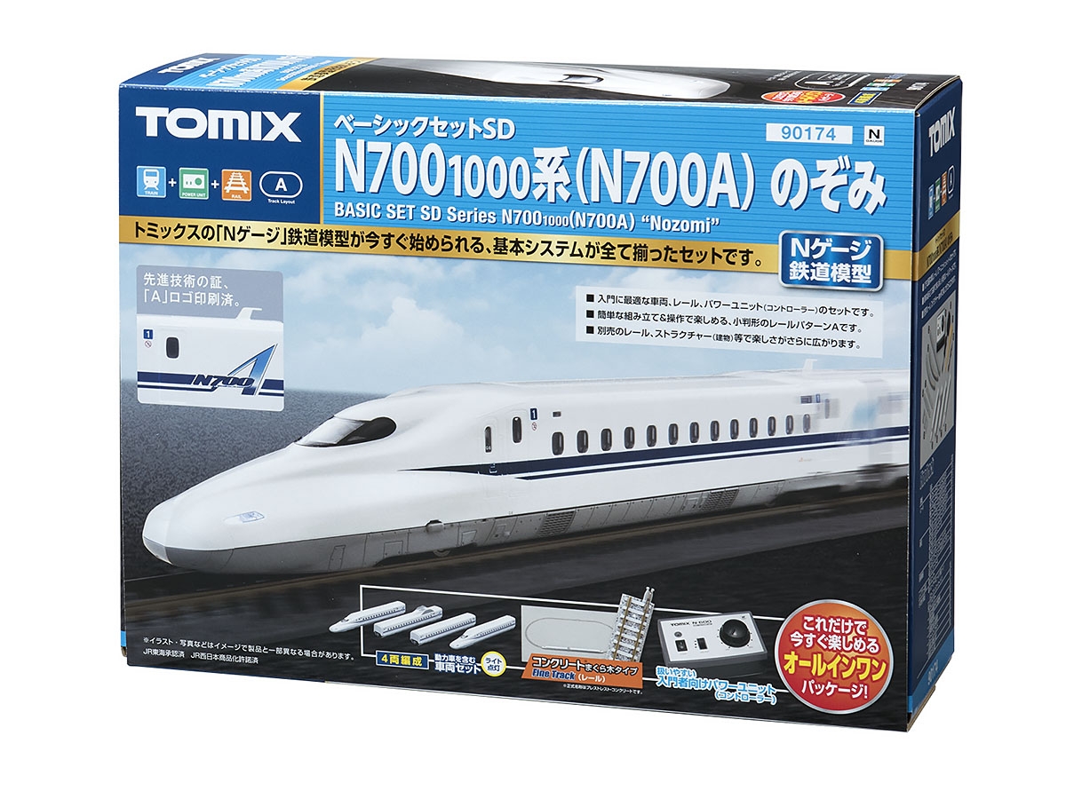 トミックス 90174 ベーシックセットSD N700系1000番台 N700A のぞみ