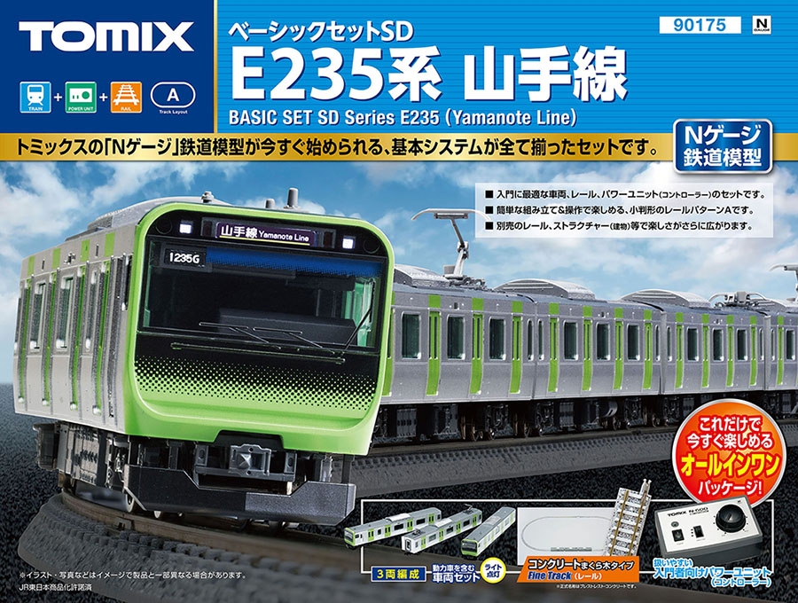【正規店定番】TOMIX 90175 Nゲージ ベーシックセット SD E235系山手線 鉄道模型 Yamanote Line 通勤形電車