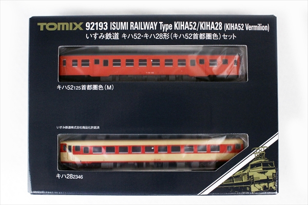 トミックス 92193 いすみ鉄道 キハ52・キハ28形(キハ52首都圏色)セット (2両) タムタムオンラインショップ札幌店 通販 鉄道模型