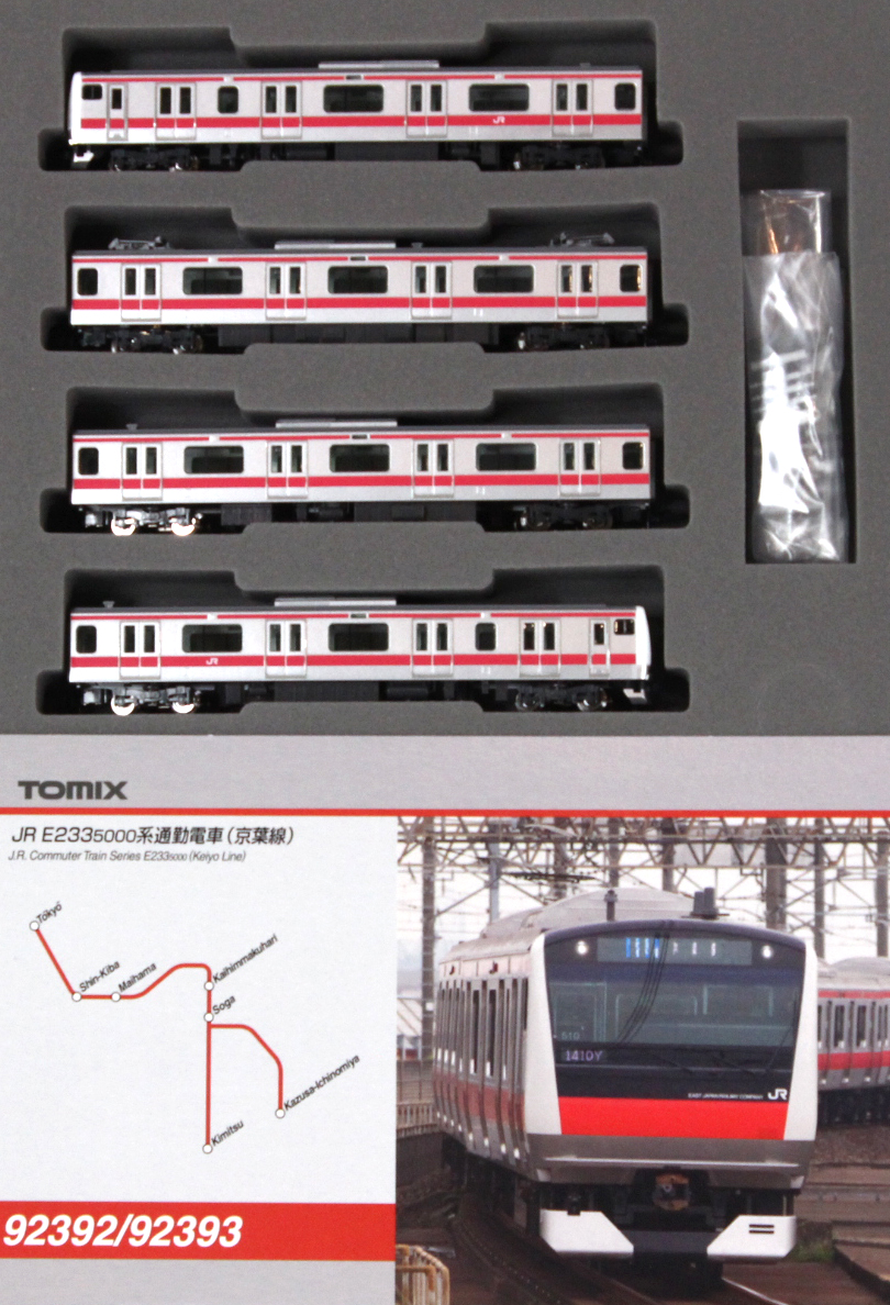 トミックス 92392 E233 5000系通勤電車(京葉線)基本セット (4両 ...