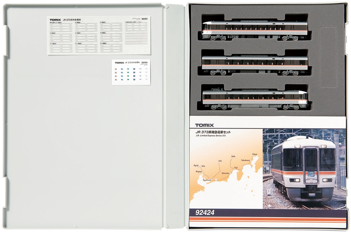 TOMIX 92424 373系特急電車セット (3両)×2セット - 鉄道模型