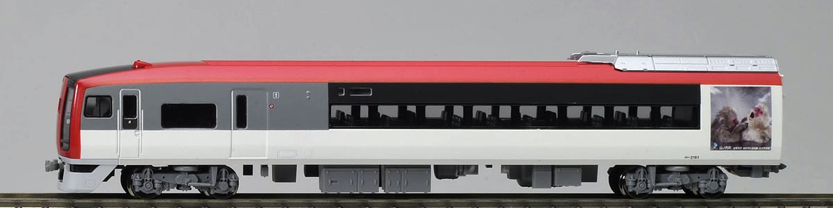 トミックス 92470 長野電鉄2100系(スノーモンキー・E1編成)3両セット 