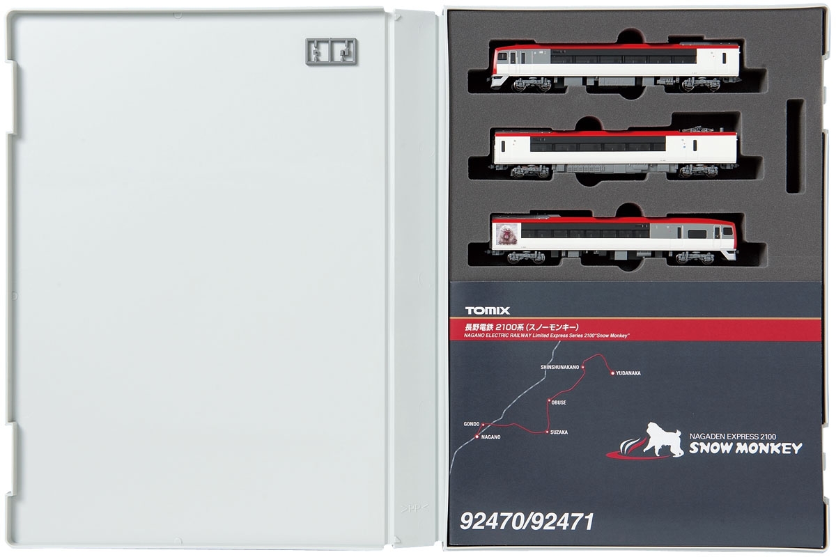 トミックス 92470 長野電鉄2100系(スノーモンキー・E1編成)3両セット