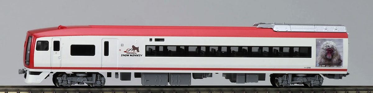 トミックス 92471 長野電鉄2100系(スノーモンキー・E2編成・新塗装)3両 