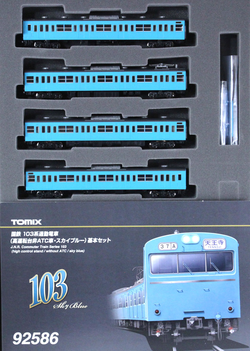 日本激安トミックス92586　　103系「高運転台非ATCスカイブルー」基本４両セット（税込）　　　　　11520 通勤形電車