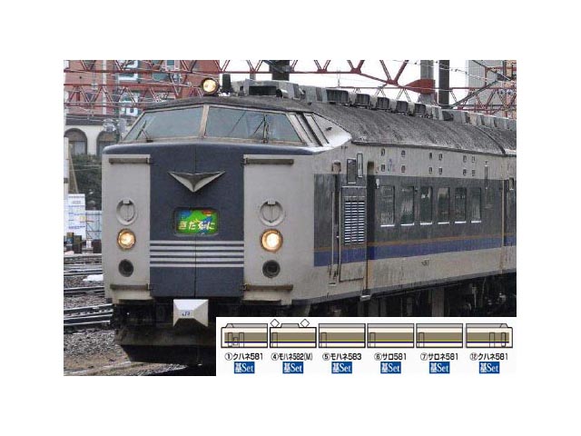 トミックス 92849 583系電車(きたぐに)基本セット (6両) タムタム 