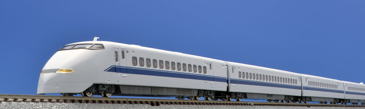 定番HOTNゲージ TOMIX 92869 300系0番台 東海道・山陽新幹線 (後期型) 基本セット 新幹線