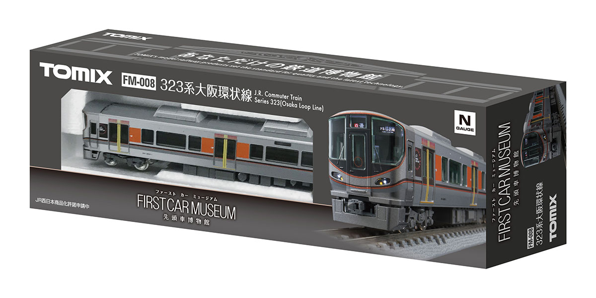 TOMIX 323系 大阪環状線 8両セット-