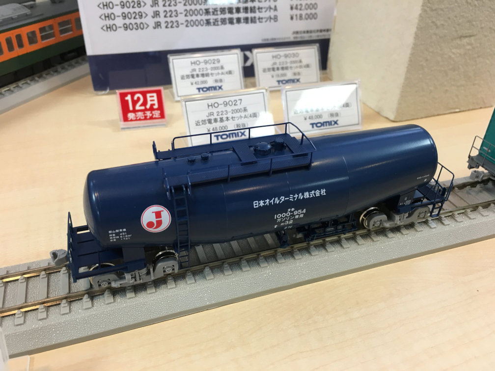 TOMIX トミックス HO-732 タキ1000 日本オイルターミナル 鉄道模型 HO 