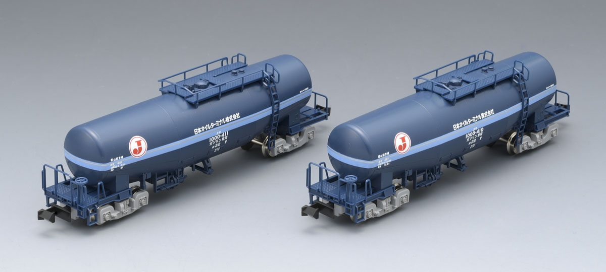 トミックス 7108 EF64-1000 (JR貨物更新車・新塗装) 鉄道模型 Nゲージ 