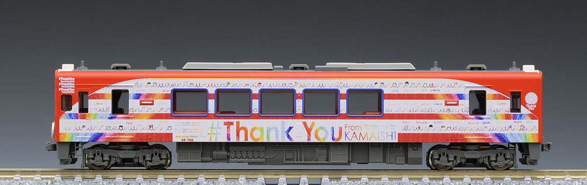 トミックス 97924 《限定》三陸鉄道36-700形（#Thank You From