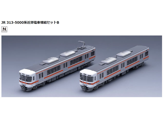 トミックス 98206 313 5000系近郊電車増結セットB 2両 鉄道模型 N