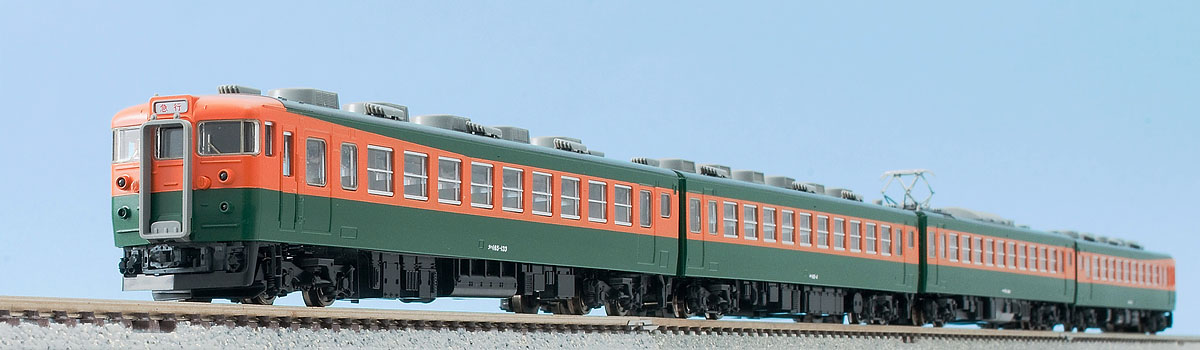 165系 4両 - 鉄道模型