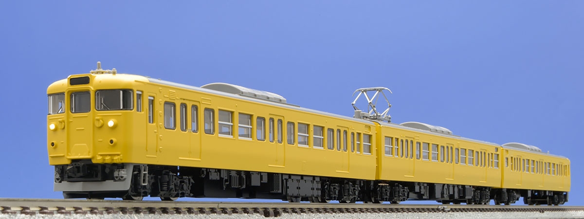 大注目】 TOMIX 115系300番台(岡山電車区D編成・黄色) 鉄道模型 