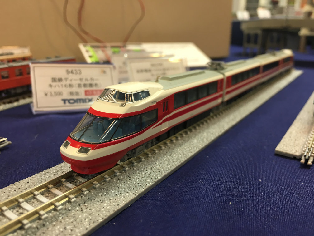 トミックス 98290 長野電鉄1000系ゆけむりセット 4両 鉄道模型 Nゲージ 
