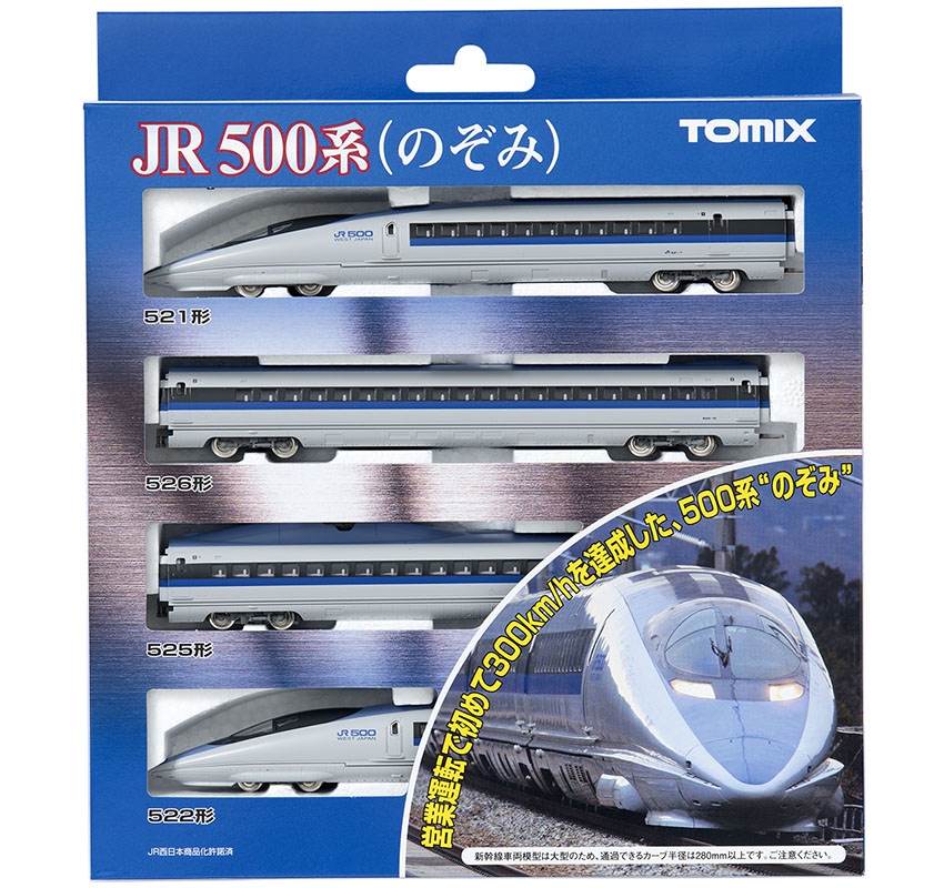 トミックス 98363 500系東海道・山陽新幹線 のぞみ 基本4両セット N 