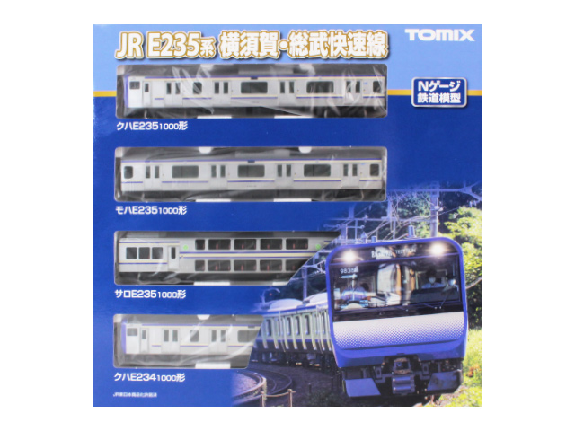 完成品 TOMIX E235系1000番台 E235系1000番台 横須賀・総武快速線