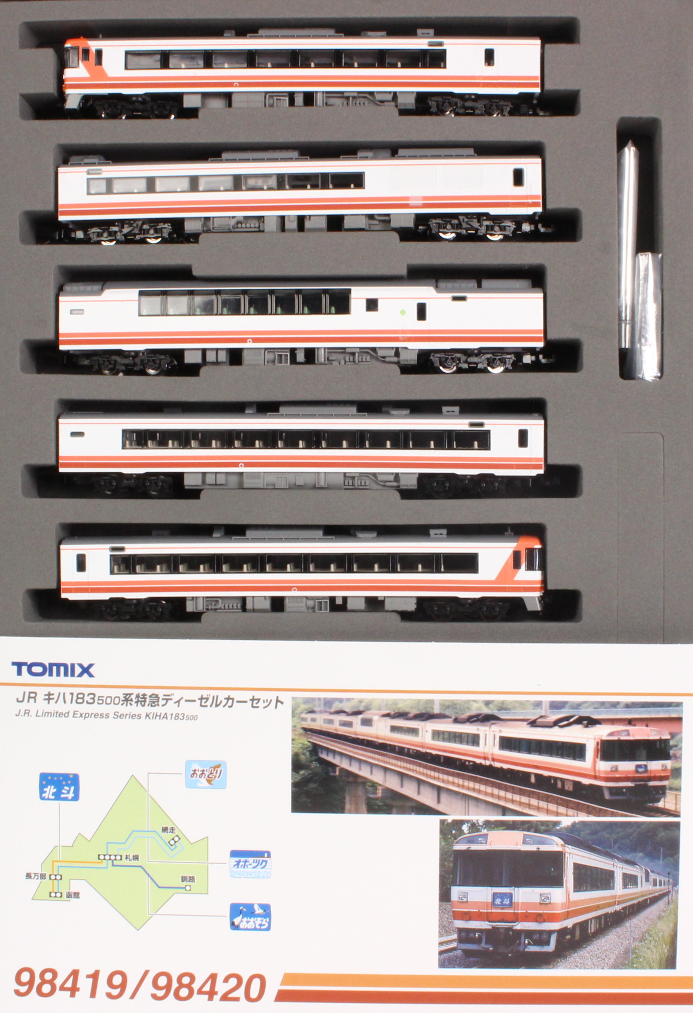 キハ183 新塗装 北斗 6両 TOMIX 最大93%OFFクーポン - 鉄道模型