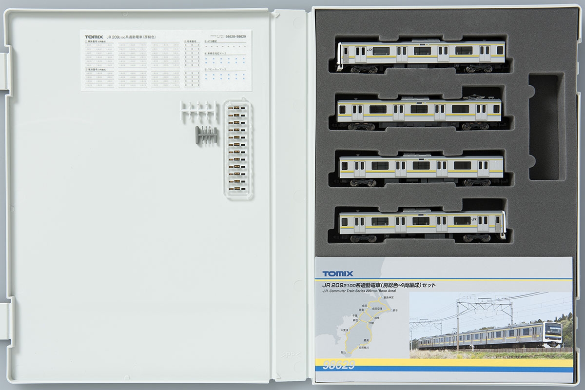 トミックス 98629 209系2100番台 房総色 4両編成セット Nゲージ
