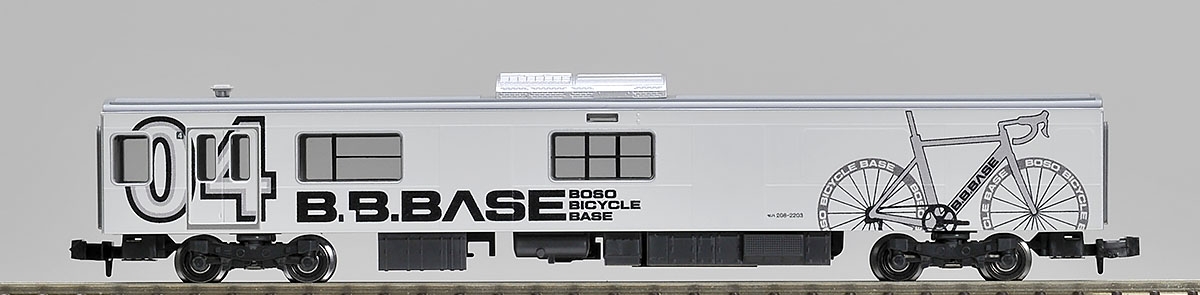 トミックス 98643 209系2200番台「BOSO BICYCLE BASE」6両セット 鉄道 