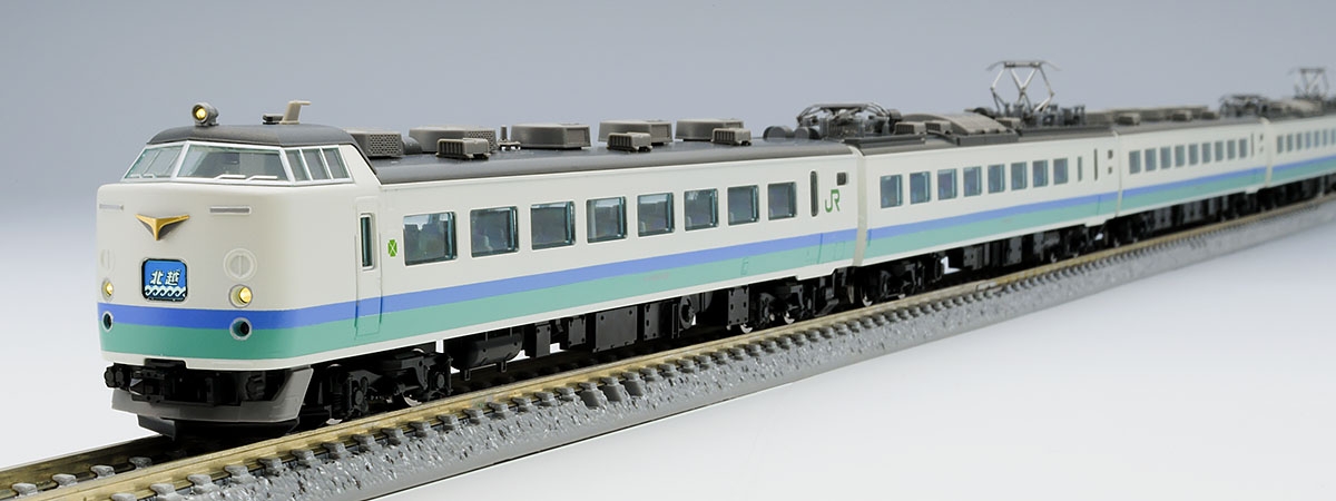 TOMIX 485系1000番台 上沼垂色 - 鉄道模型