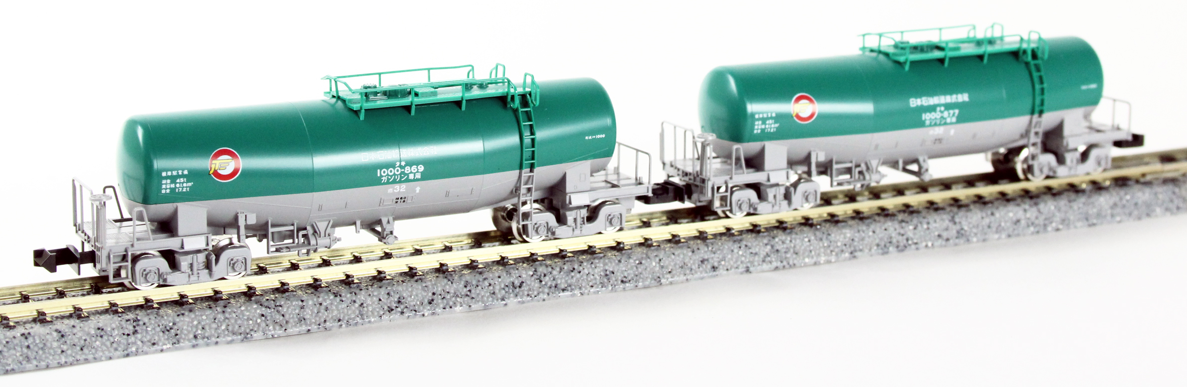 トミックス 98962 <限定>タキ1000形(日本石油輸送)セット (2両)（鉄道 