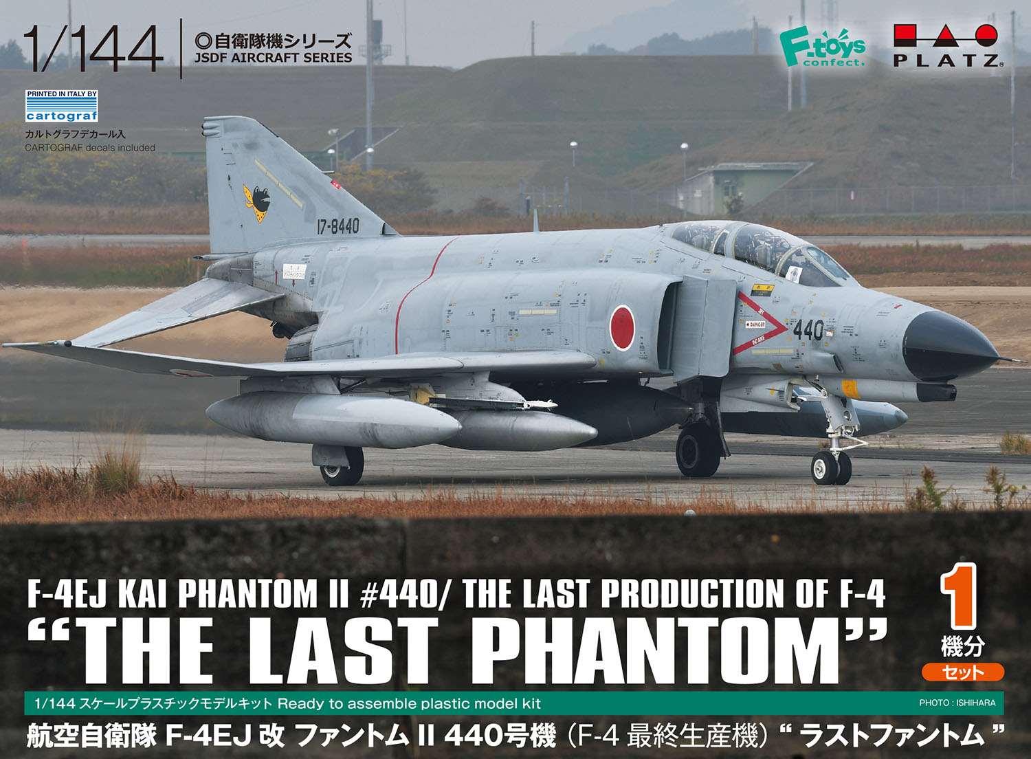 【正規店人気】F-4EJ改　ラストファントム　航空自衛隊 第301飛行隊 440号機シシマル　エアパワー　1/72ダイカストディスプレイモデル 軍用機