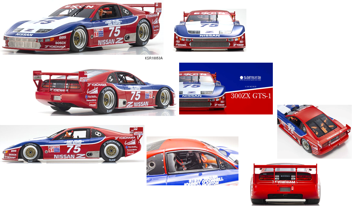 タミヤ☆絶版☆美品☆NISSAN 300ZX IMSA-GTS 1/10 - ホビーラジコン