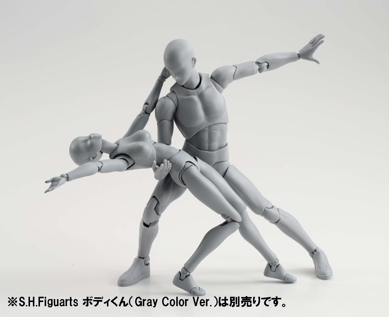 S.H.Figuarts ボディちゃん DX SET（Gray Color Ver.） タムタム