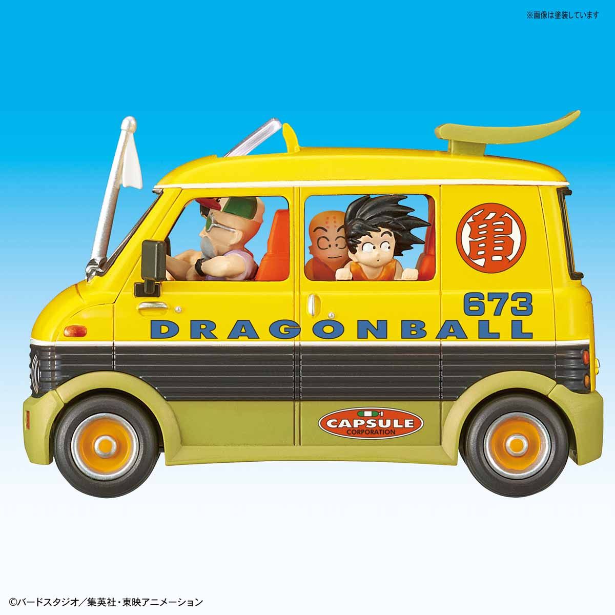 春色3カラー✧ ドラゴンボール 亀仙人のワゴン車の メタルシール