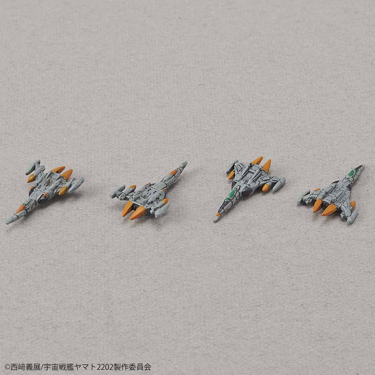 1/1000 地球連邦 アンドロメダ級二番艦 アルデバラン ムービー 