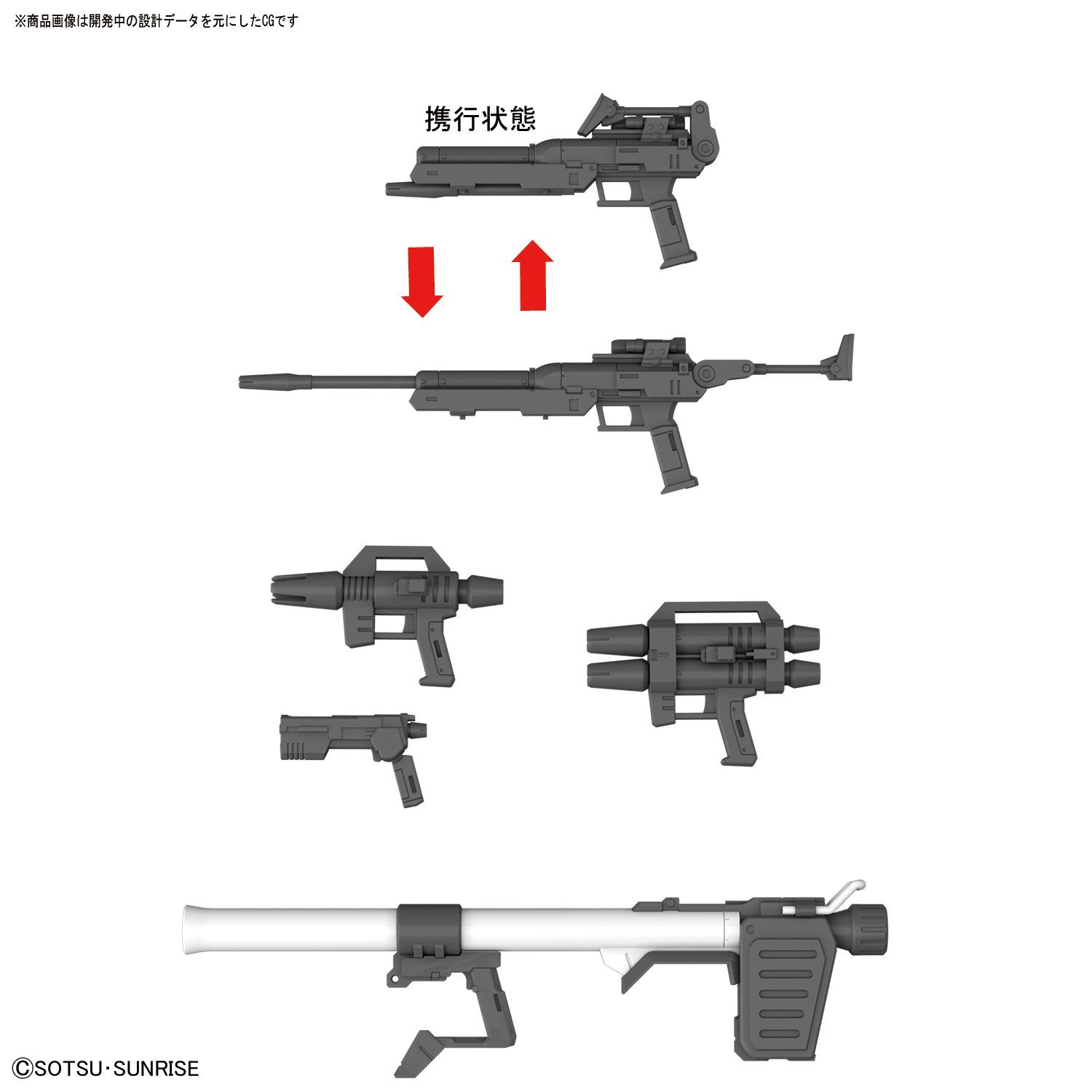 MG 1/100 ジム・スナイパーカスタム タムタムオンラインショップ札幌店 