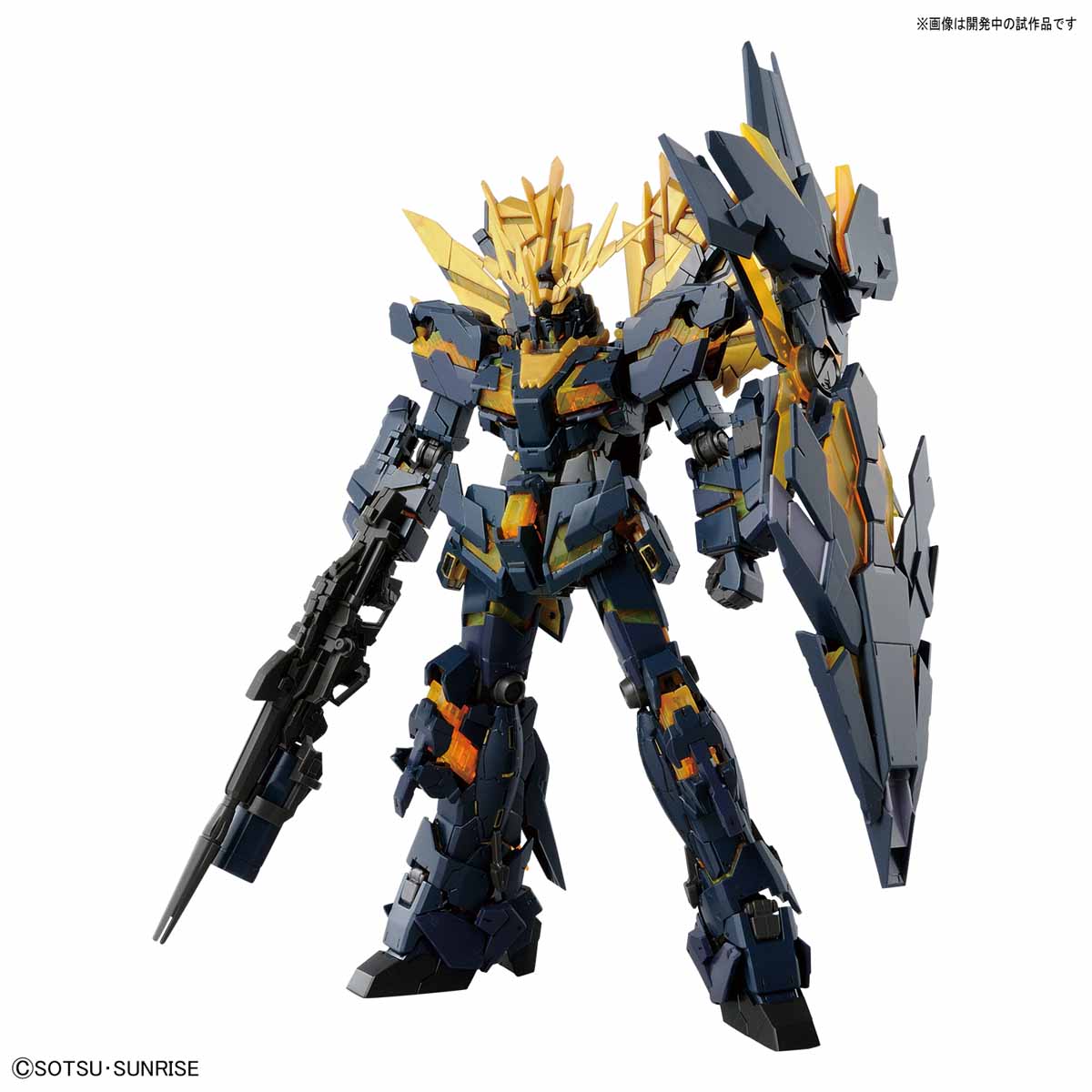 RG 1/144 ユニコーンガンダム2号機バンシィ・ノルン [プレミアム