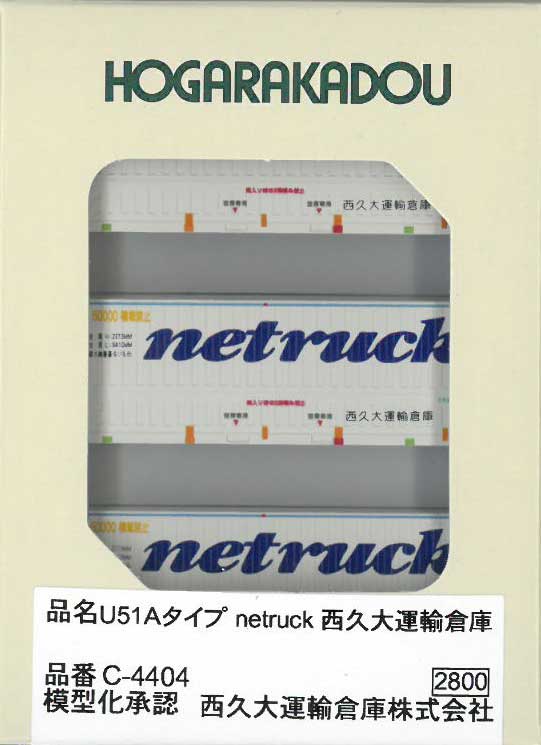 朗堂 C-4602 UR50A-39500番台タイプ JOT SUPER UR(エコレールマーク付) Nゲージ タムタムオンラインショップ札幌店 通販  鉄道模型