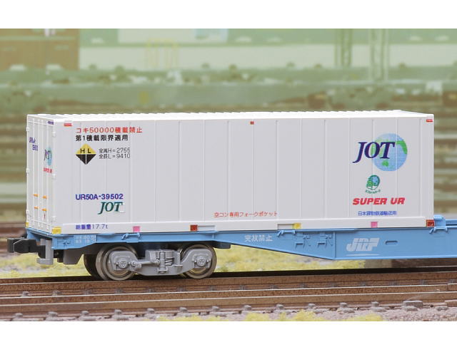 朗堂 C-4602 UR50A-39500番台タイプ JOT SUPER UR(エコレールマーク付