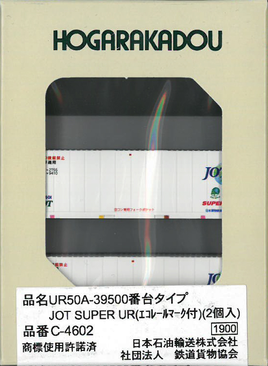 朗堂 C-4602 UR50A-39500番台タイプ JOT SUPER UR(エコレールマーク付