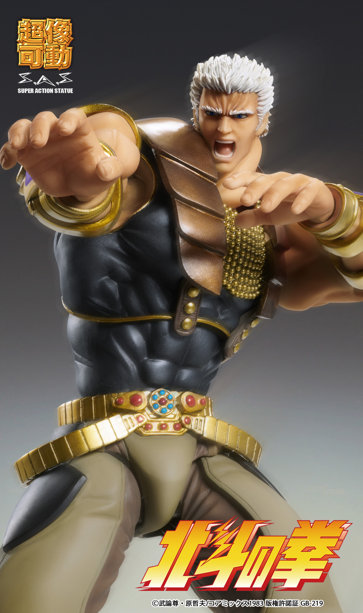 定番超歓迎原哲夫/武論尊 HOKUTO NO KEN 北斗の拳 世紀末覇者 拳王 ラオウ アクションフィギュア 北斗の拳